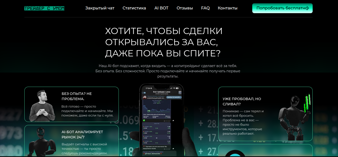 https aisoft trading com отзывы https aisoft trading com отзывы