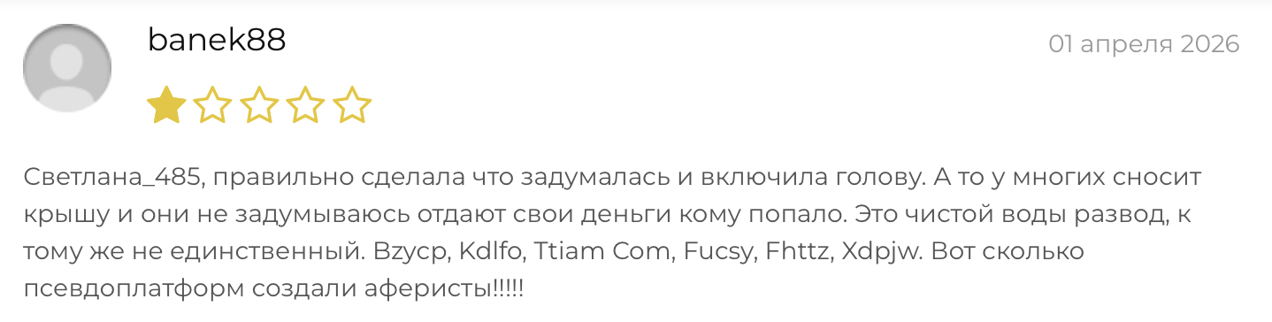 iibun com отзывы iibun com отзывы