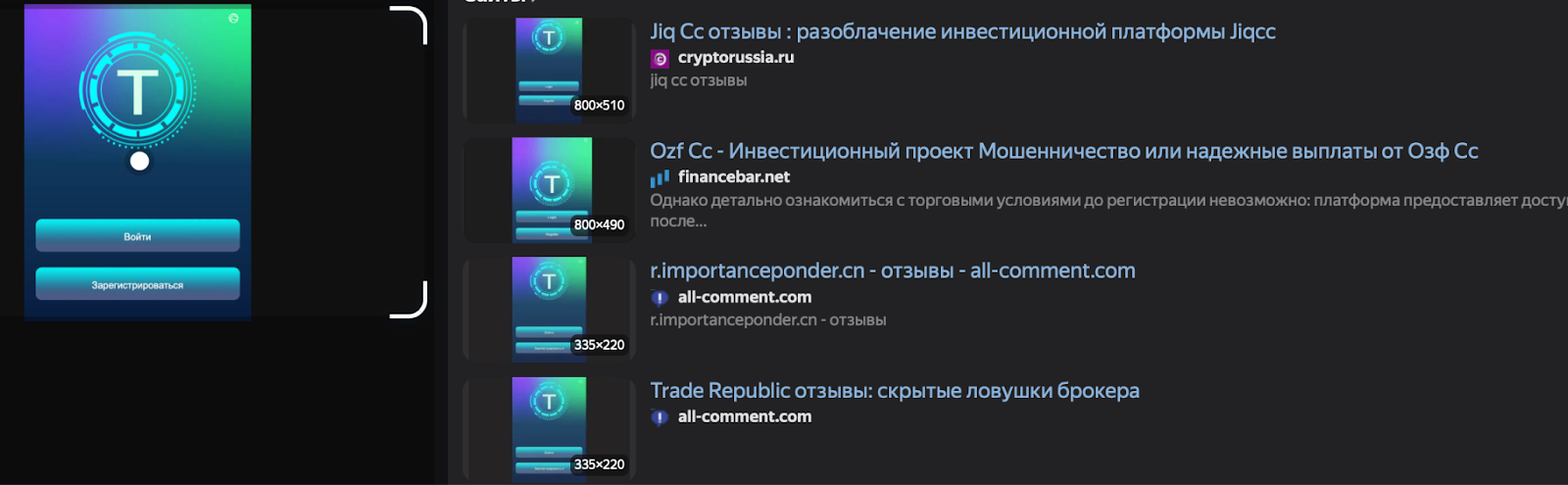 iibun отзывы iibun отзывы