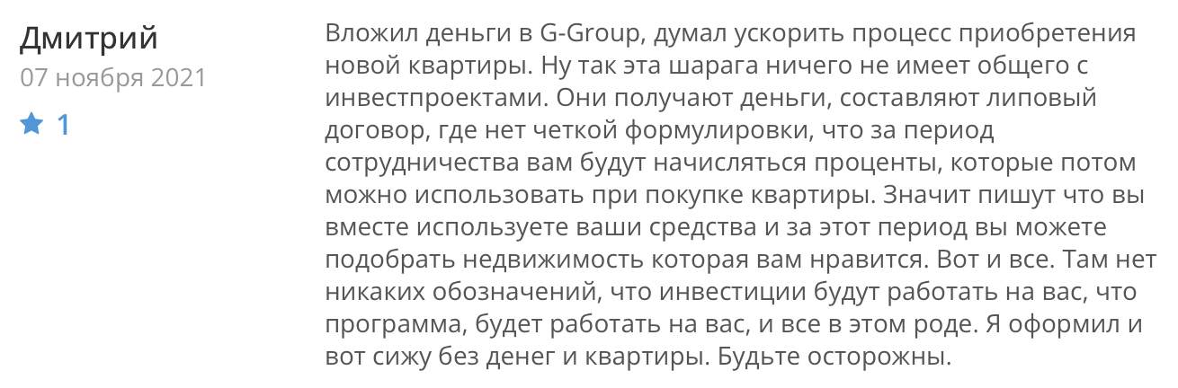 inbox g group global inbox g group global