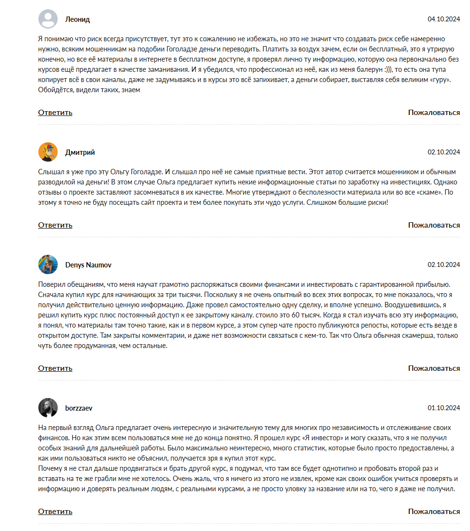 интенсив по иностранным брокерам отзывы интенсив по иностранным брокерам отзывы