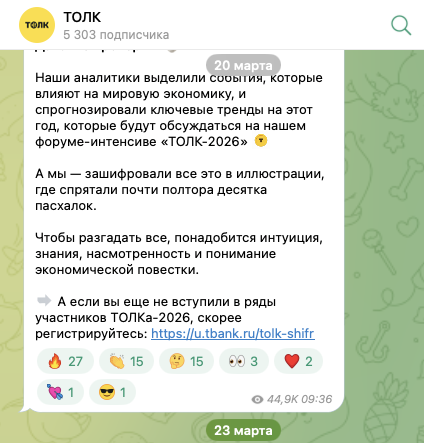 интенсив толк отзывы интенсив толк отзывы
