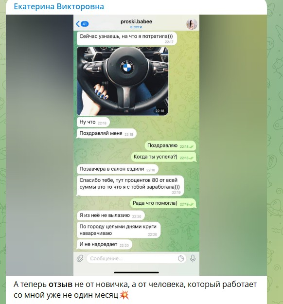 К Викторовна К Викторовна