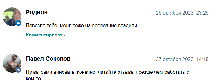 К Викторовна К Викторовна