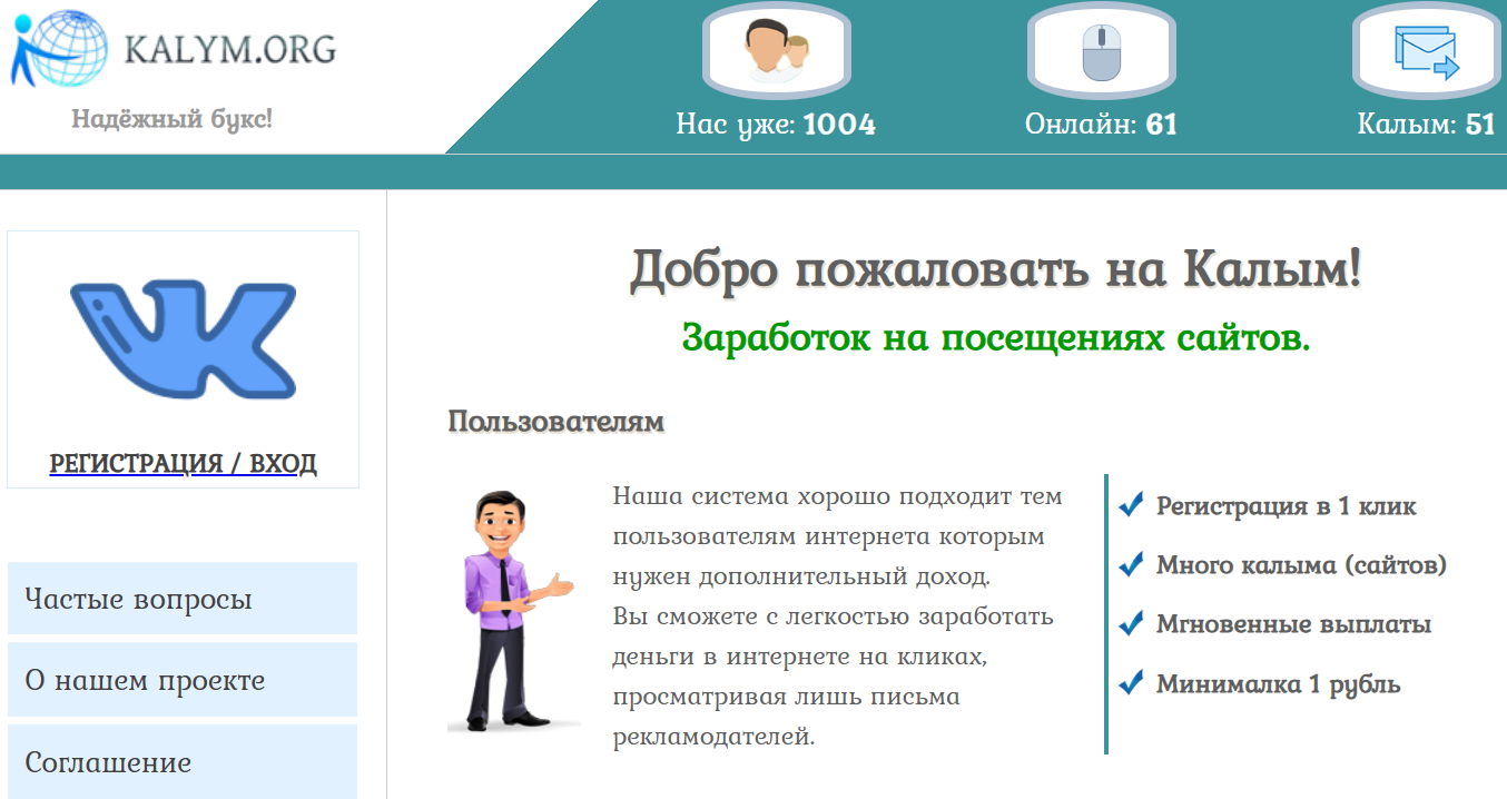 калым орг калым орг