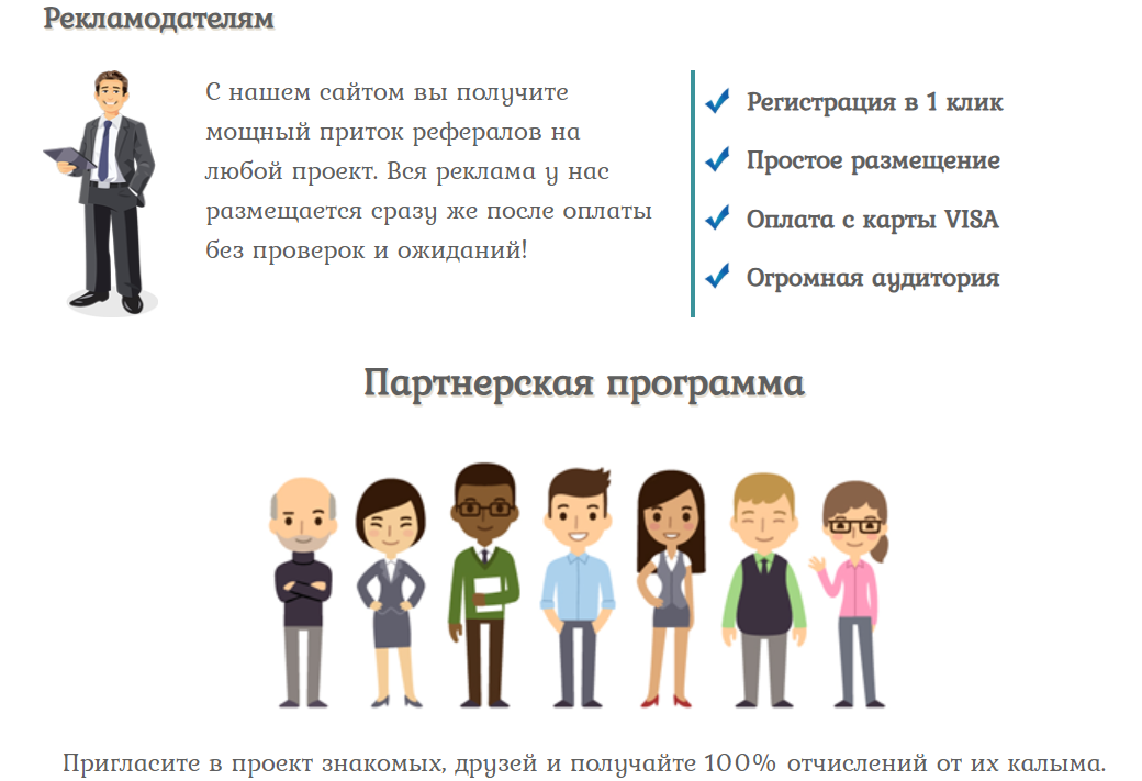 калым заработок калым заработок