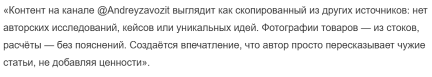 Канал в Тг по обучению «Андрей Завозит» Канал в Тг по обучению «Андрей Завозит»