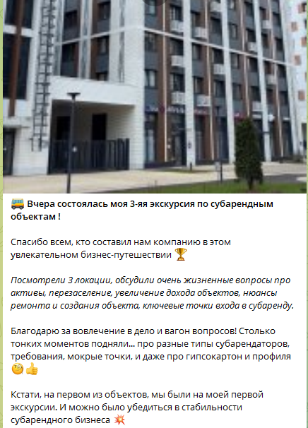 Киреев «Смарт Инвест» отзывы Киреев «Смарт Инвест» отзывы