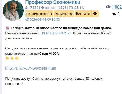 криптовольфыч тг канал криптовольфыч тг канал