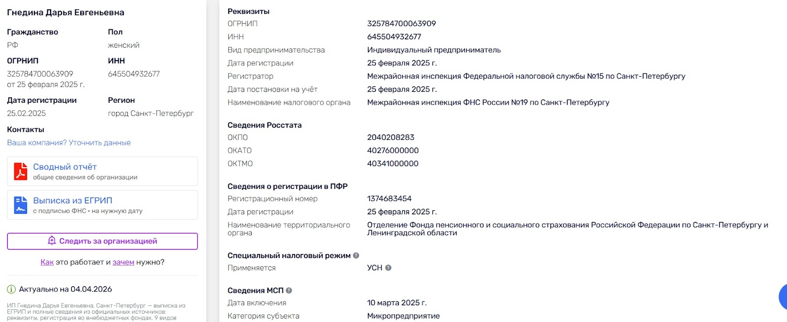 курс дарьи гнединой курс дарьи гнединой