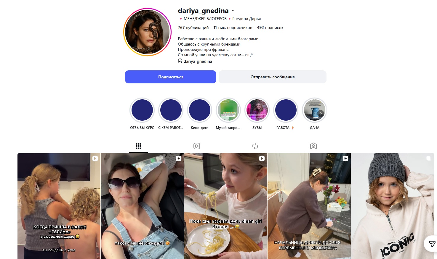 курс дарьи гнединой курс дарьи гнединой