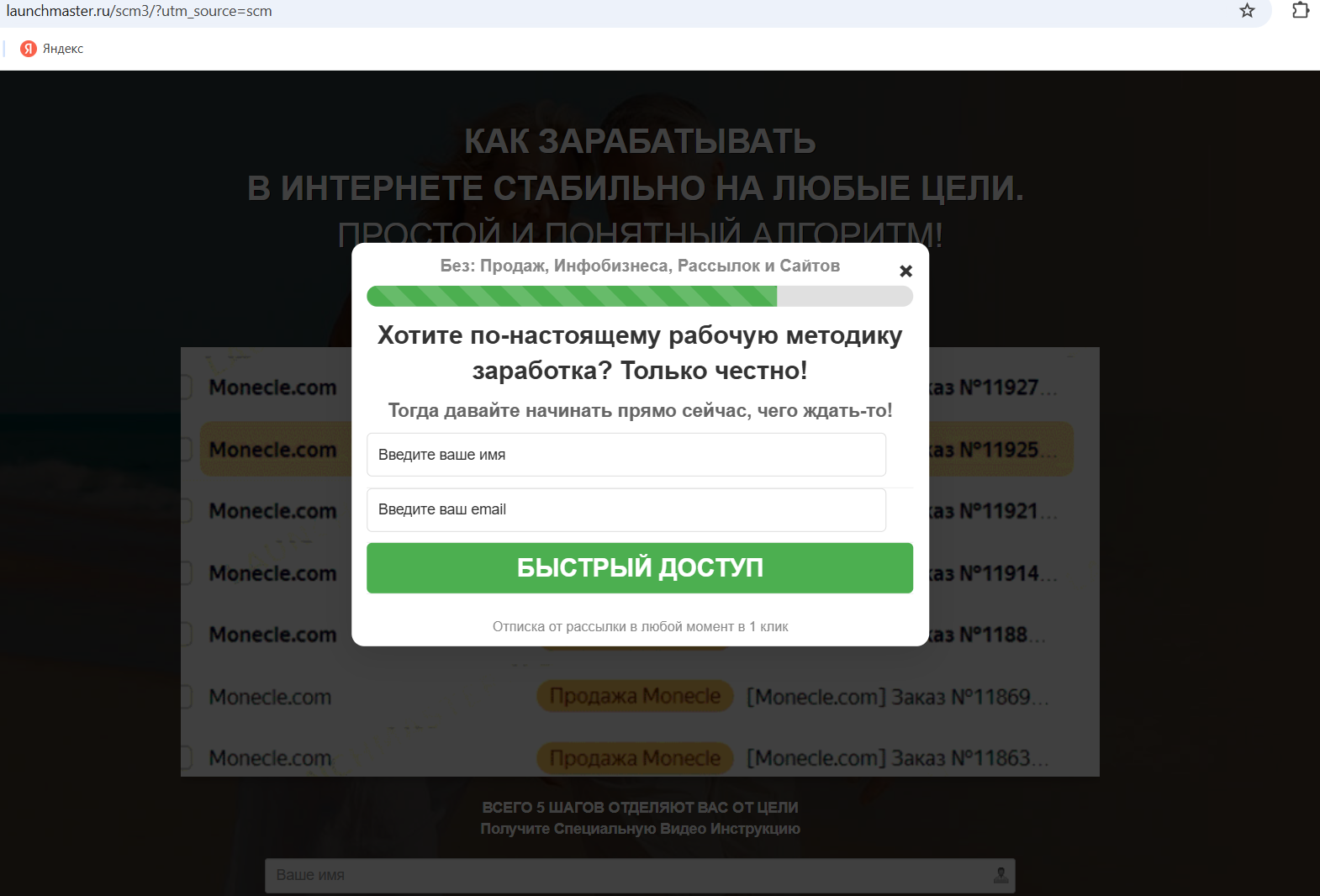 курс по заработку шерлок холмс отзывы курс по заработку шерлок холмс отзывы