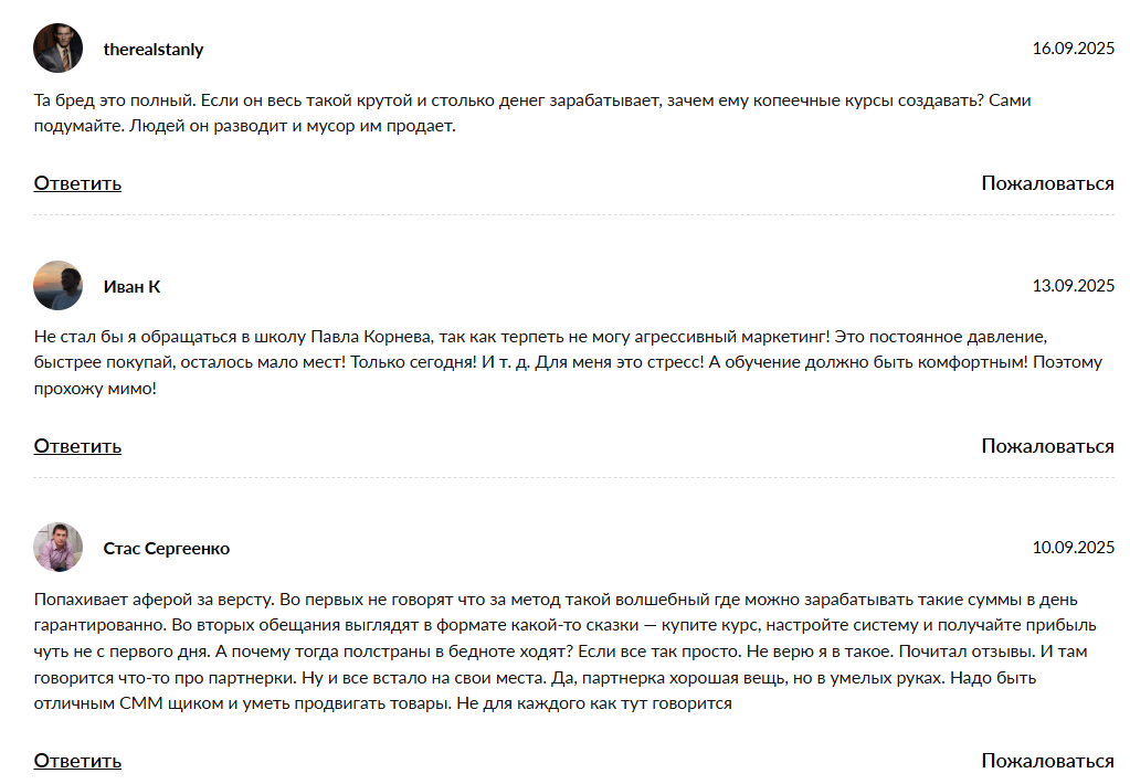 курс по заработку шерлок холмс отзывы курс по заработку шерлок холмс отзывы