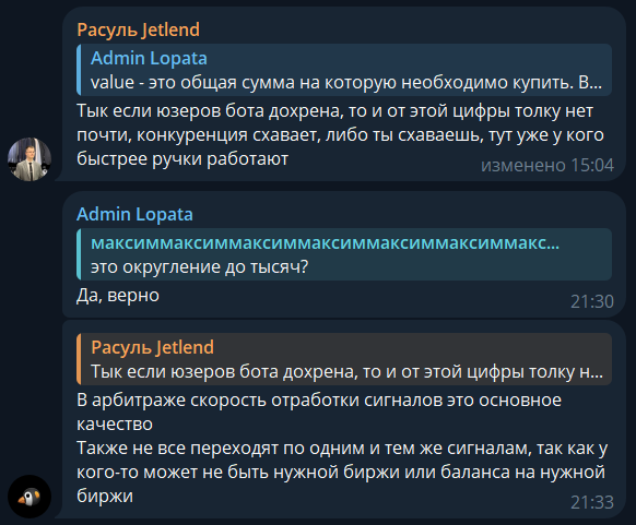 lopata lite lopata lite