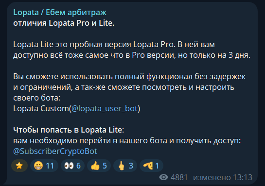 lopata pro lopata pro