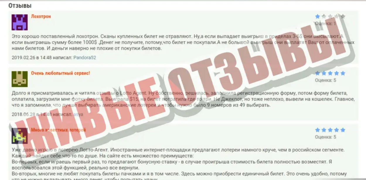 lotto agent lotto agent