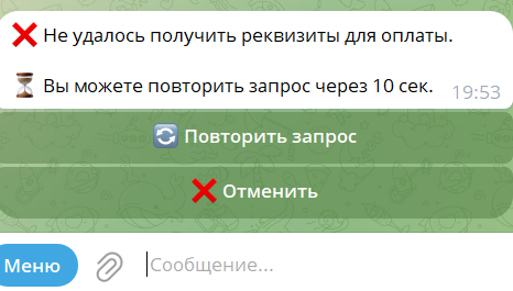 Love Change обменник Love Change обменник