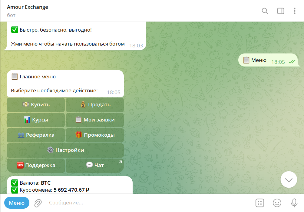 Love Exchange bot Love Exchange bot