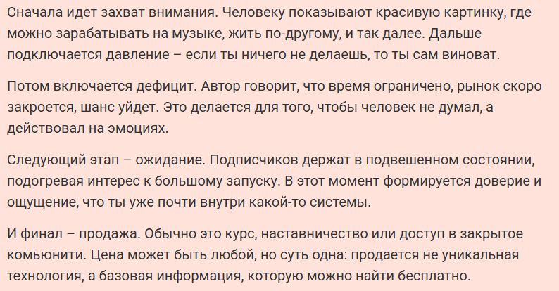 Make Money Beats Make Money Beats