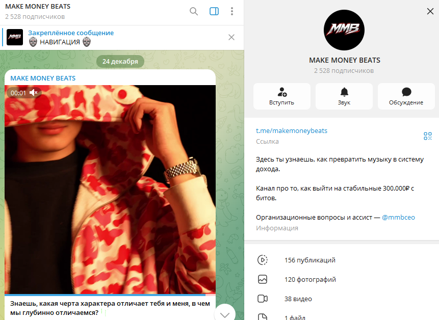 make money beats сергей коса make money beats сергей коса