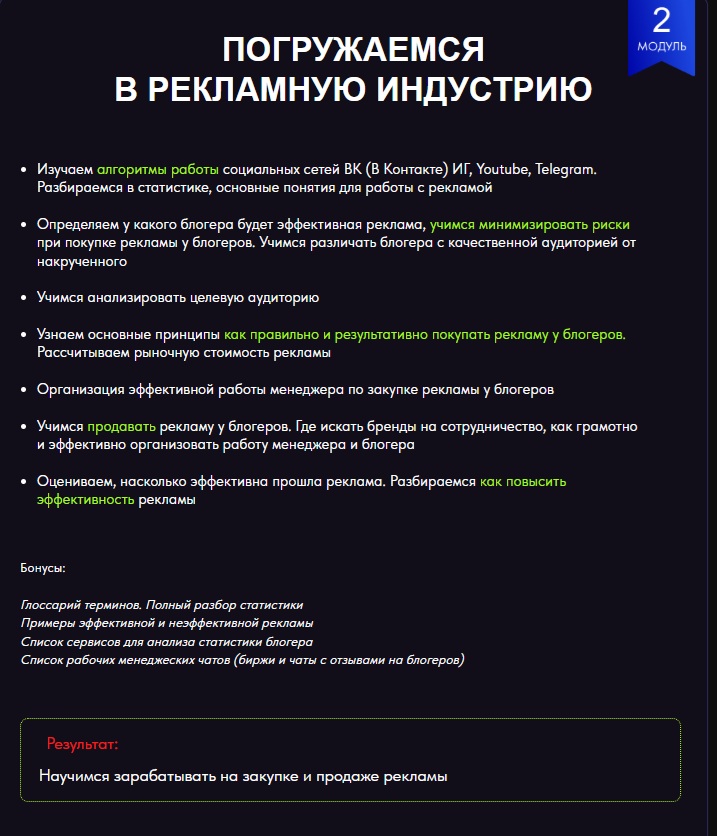 manager gnedina ru manager gnedina ru