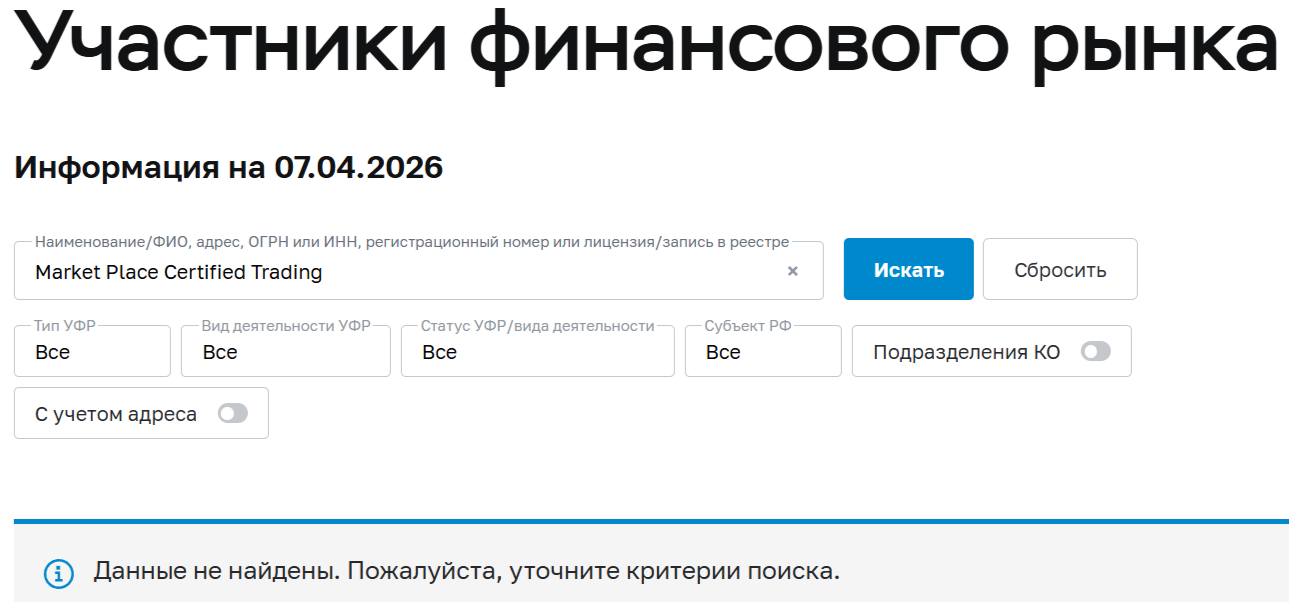 marketplacecertified com marketplacecertified com