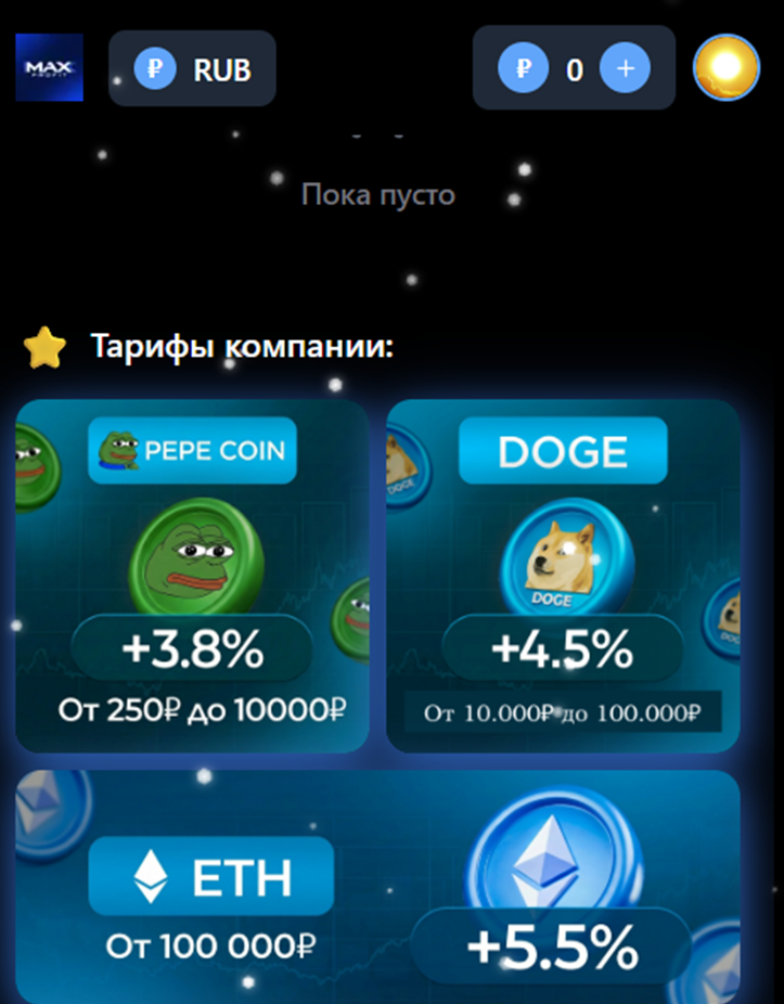 max profit тг канал max profit тг канал