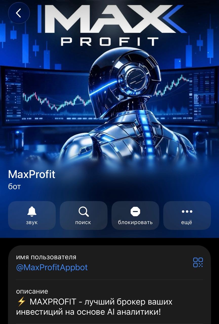 maxprofit отзывы maxprofit отзывы