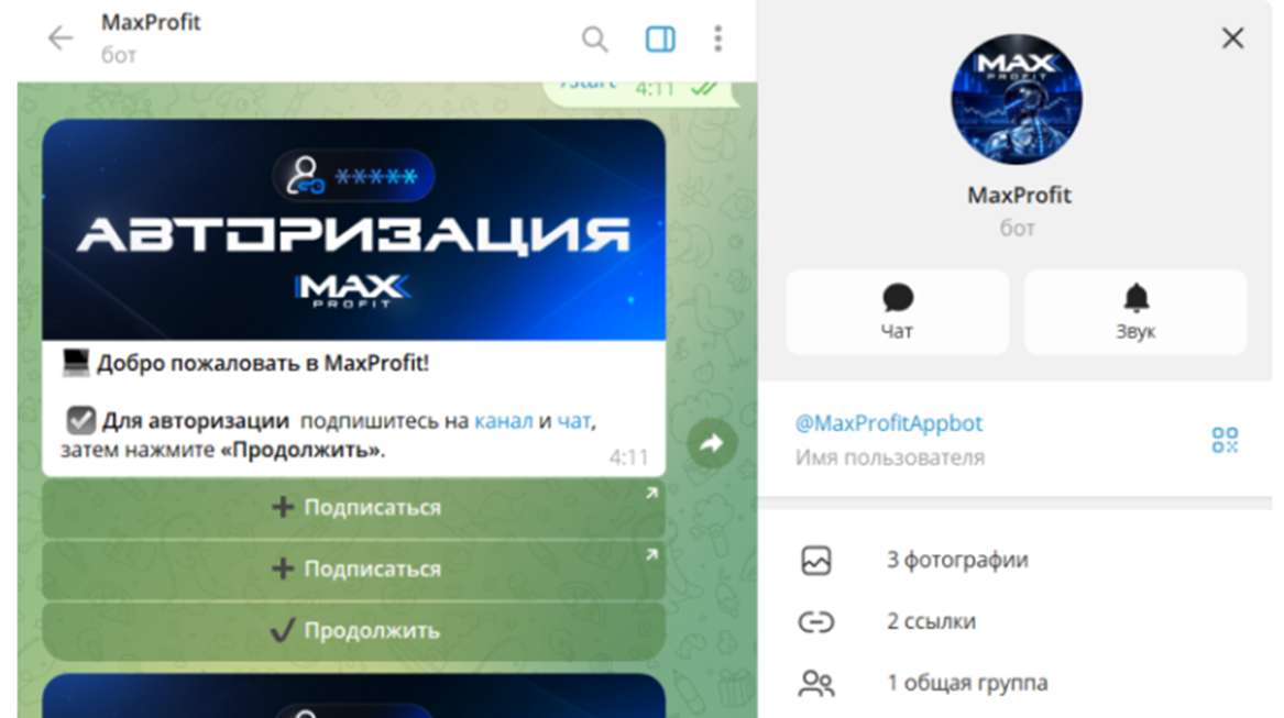 maxprofit тг maxprofit тг