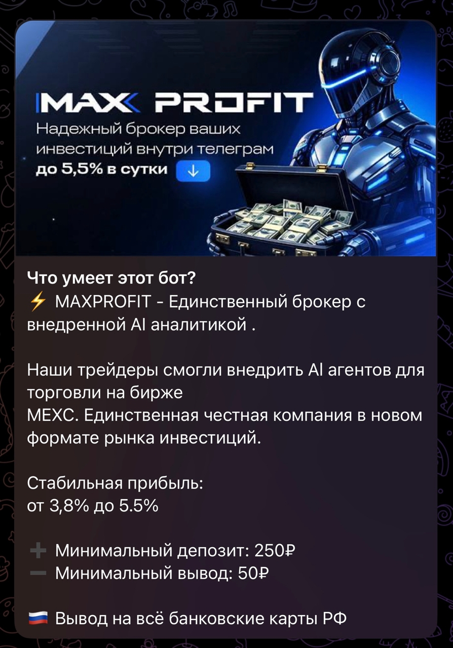 maxprofitappbot maxprofitappbot