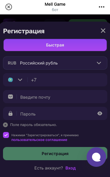 mell game тг mell game тг