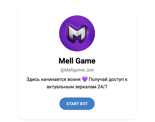 mellgamer bot mellgamer bot