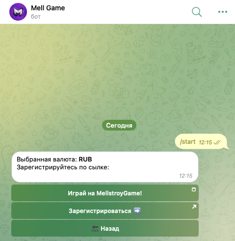 mellgamer bot отзывы mellgamer bot отзывы