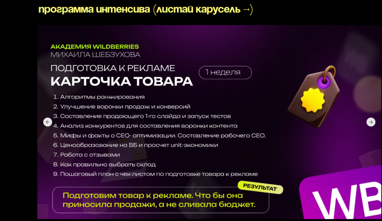 Михаил Шебзухов Михаил Шебзухов