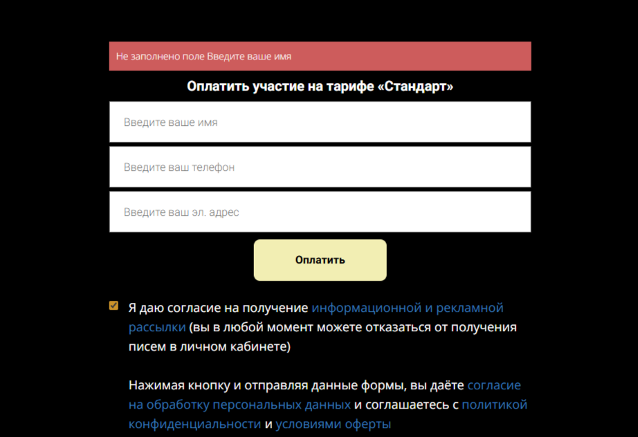 Михаил Шебзухов курсы Михаил Шебзухов курсы