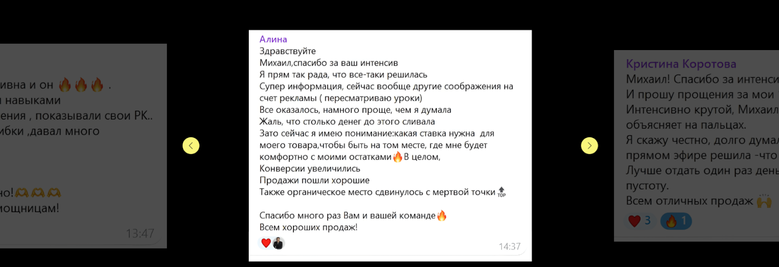 Михаил Шебзухов отзывы Михаил Шебзухов отзывы