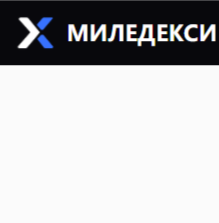 Miledexy