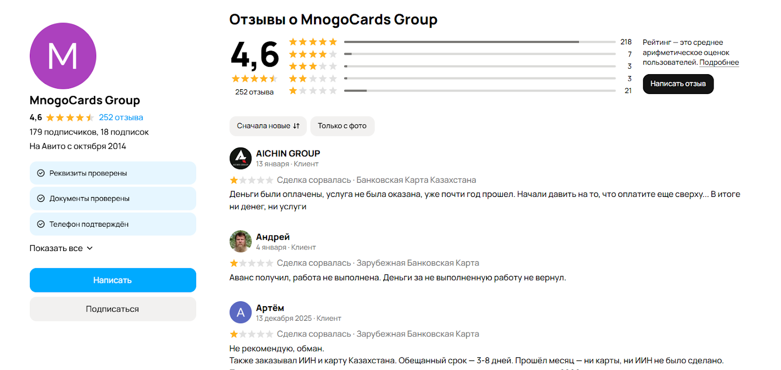 mnogo cards mnogo cards