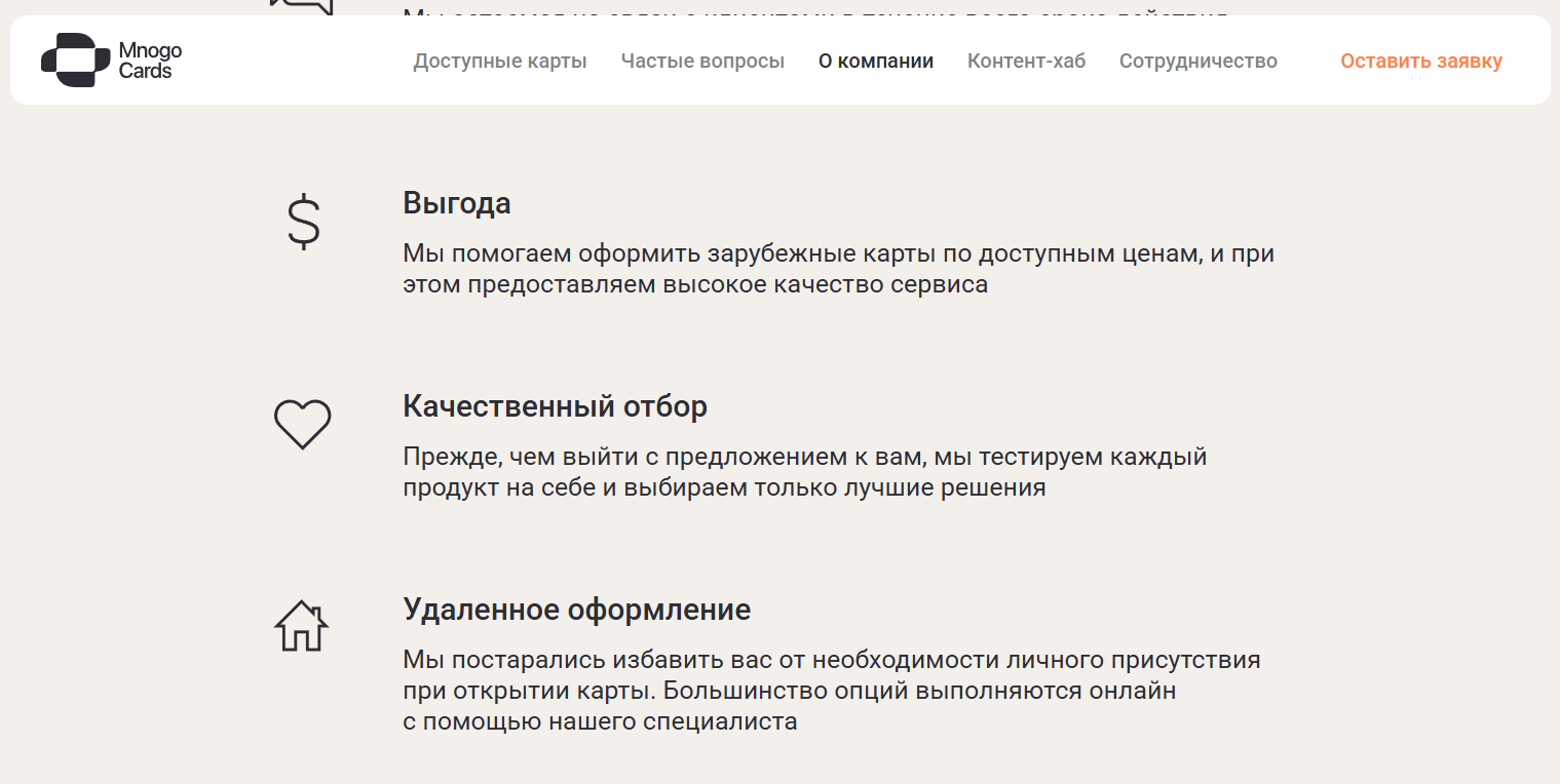 mnogocards mnogocards