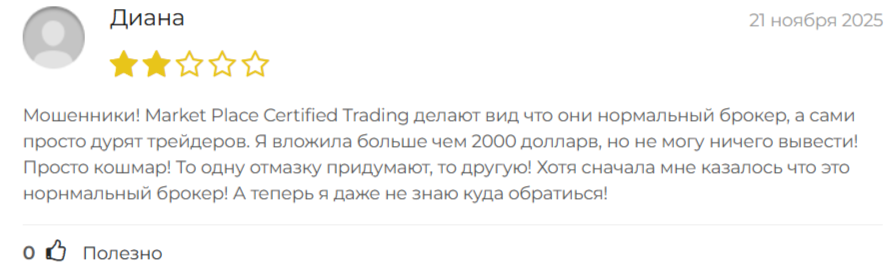 mobile marketplacecertified com mobile marketplacecertified com