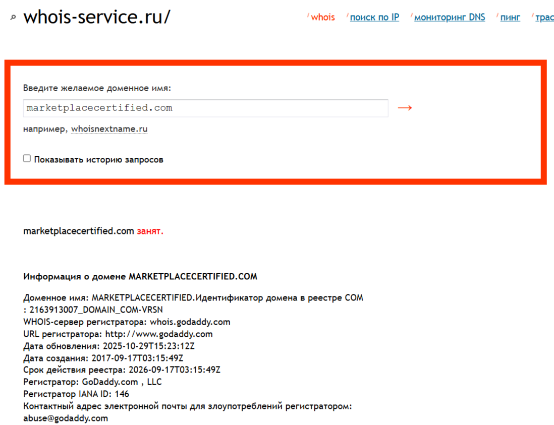 mobile marketplacecertified com mobile marketplacecertified com