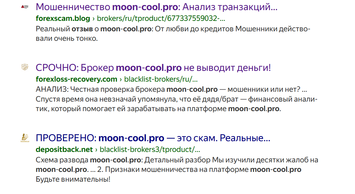 moon cool отзывы биржи moon cool отзывы биржи