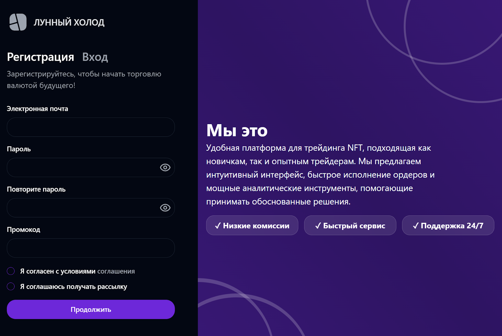 moon cool отзывы биржи moon cool отзывы биржи