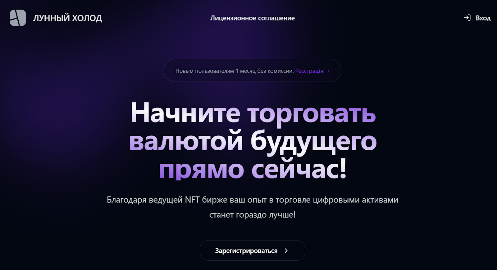 moon cool pro moon cool pro