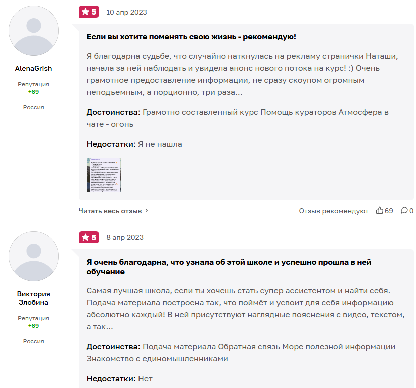 наталья ganstafam наталья ganstafam