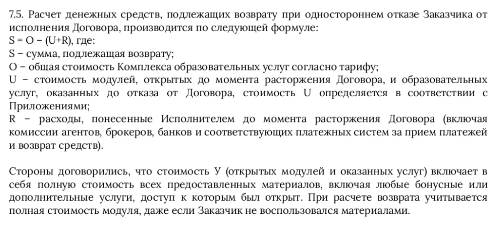 наташа гангстафам отзывы обучение наташа гангстафам отзывы обучение