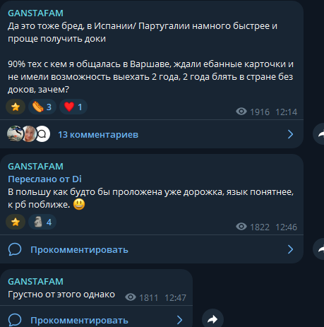 наташа ganstafam отзывы об обучении наташа ganstafam отзывы об обучении