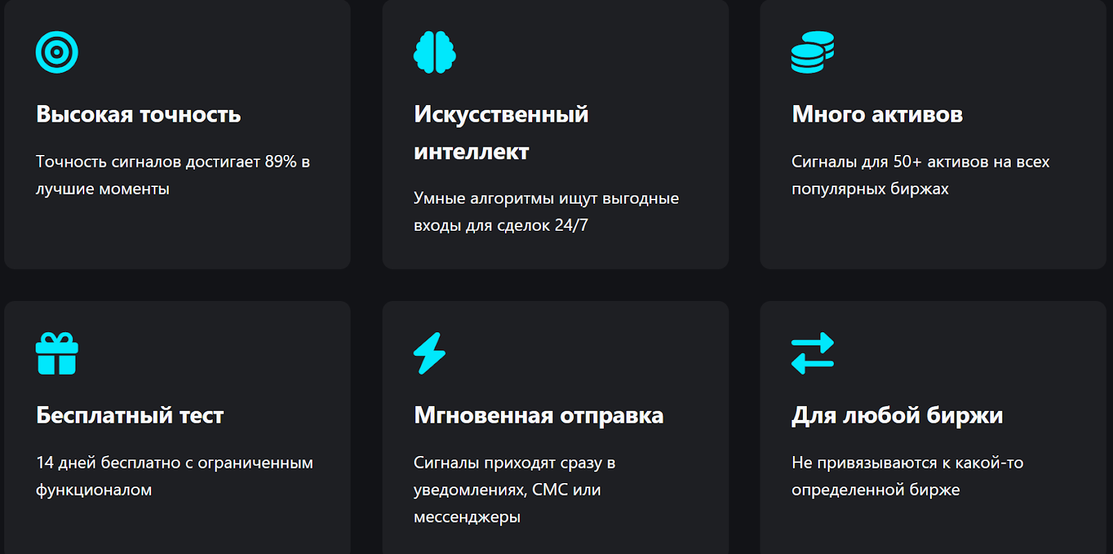 neurosignals neurosignals