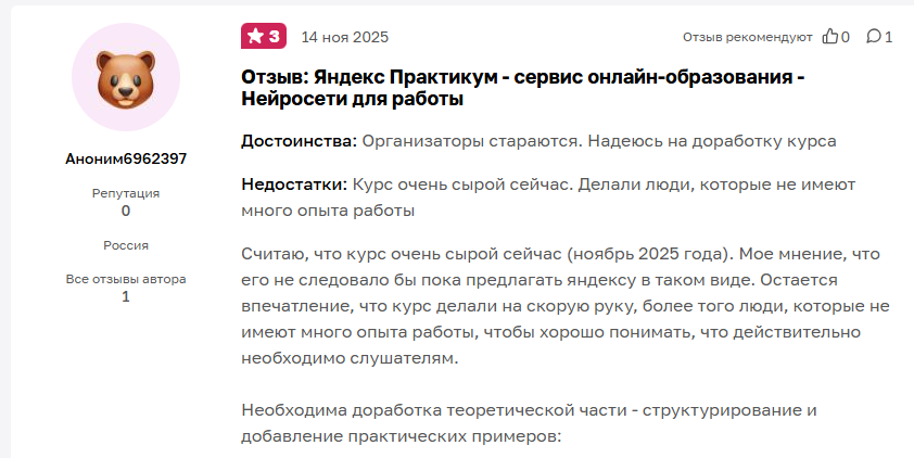 нейросети для работы нейросети для работы