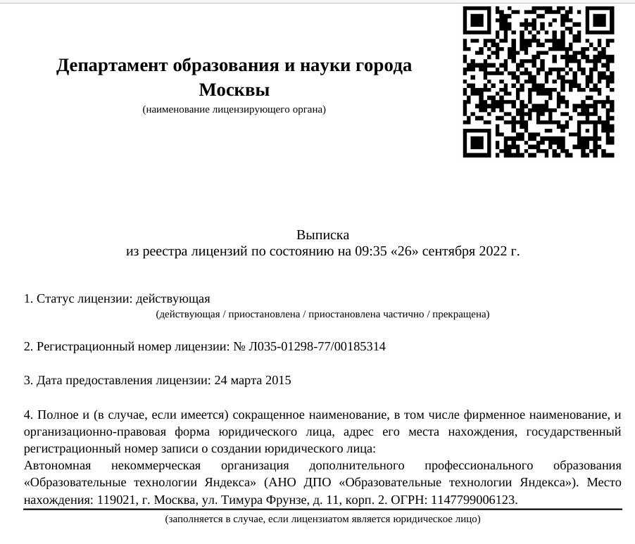нейросети для работы нейросети для работы